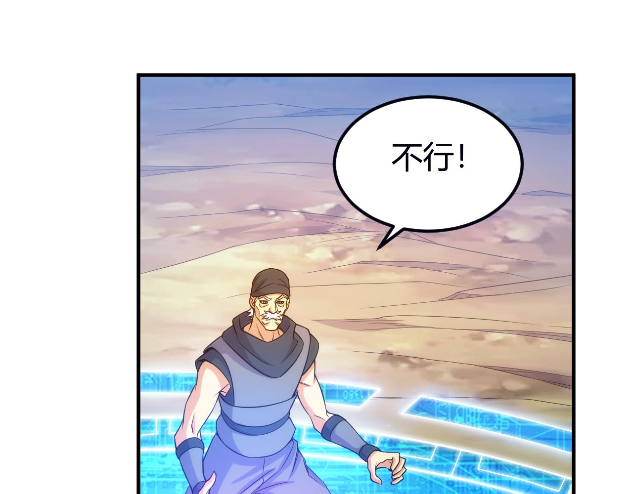 第289话 攻守之争38
