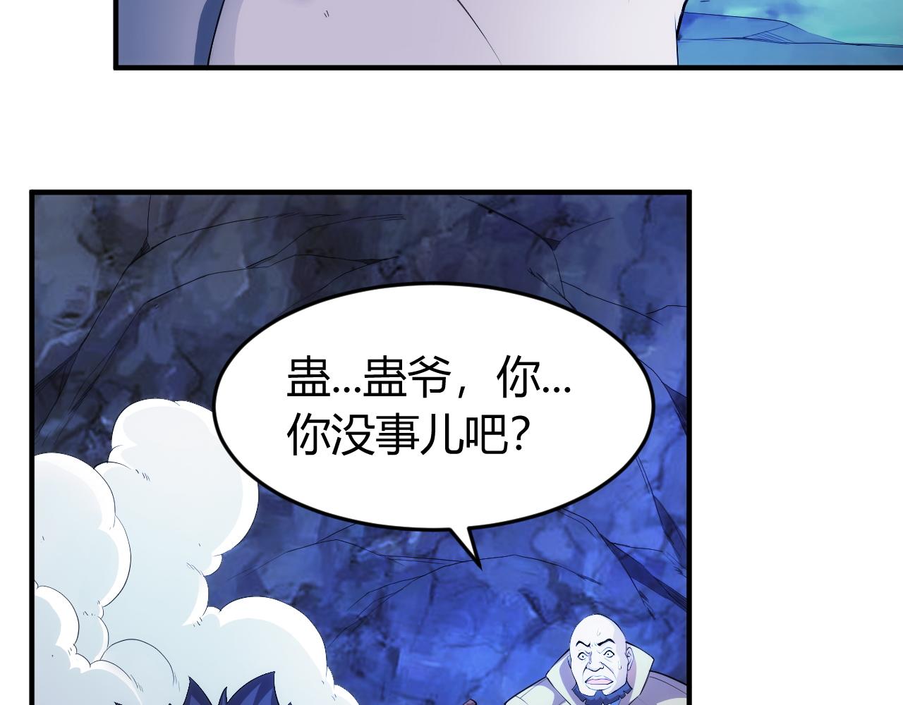 第259话 偷天换日5