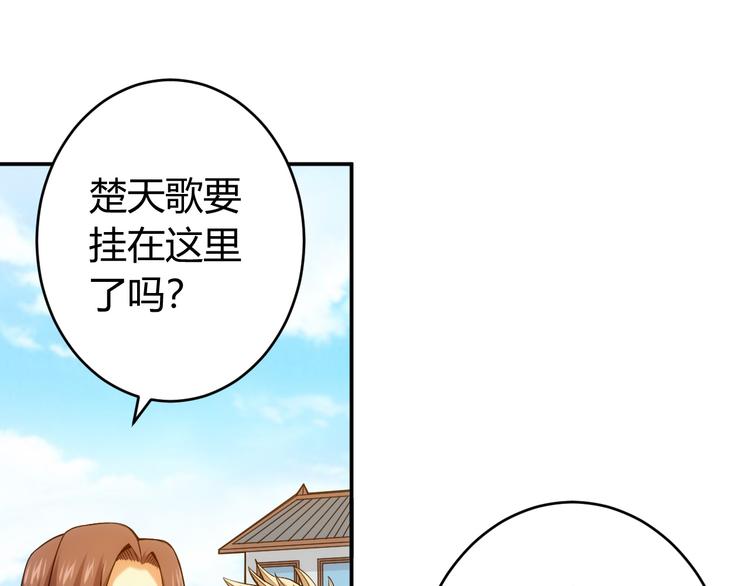 第18话 横扫千军66