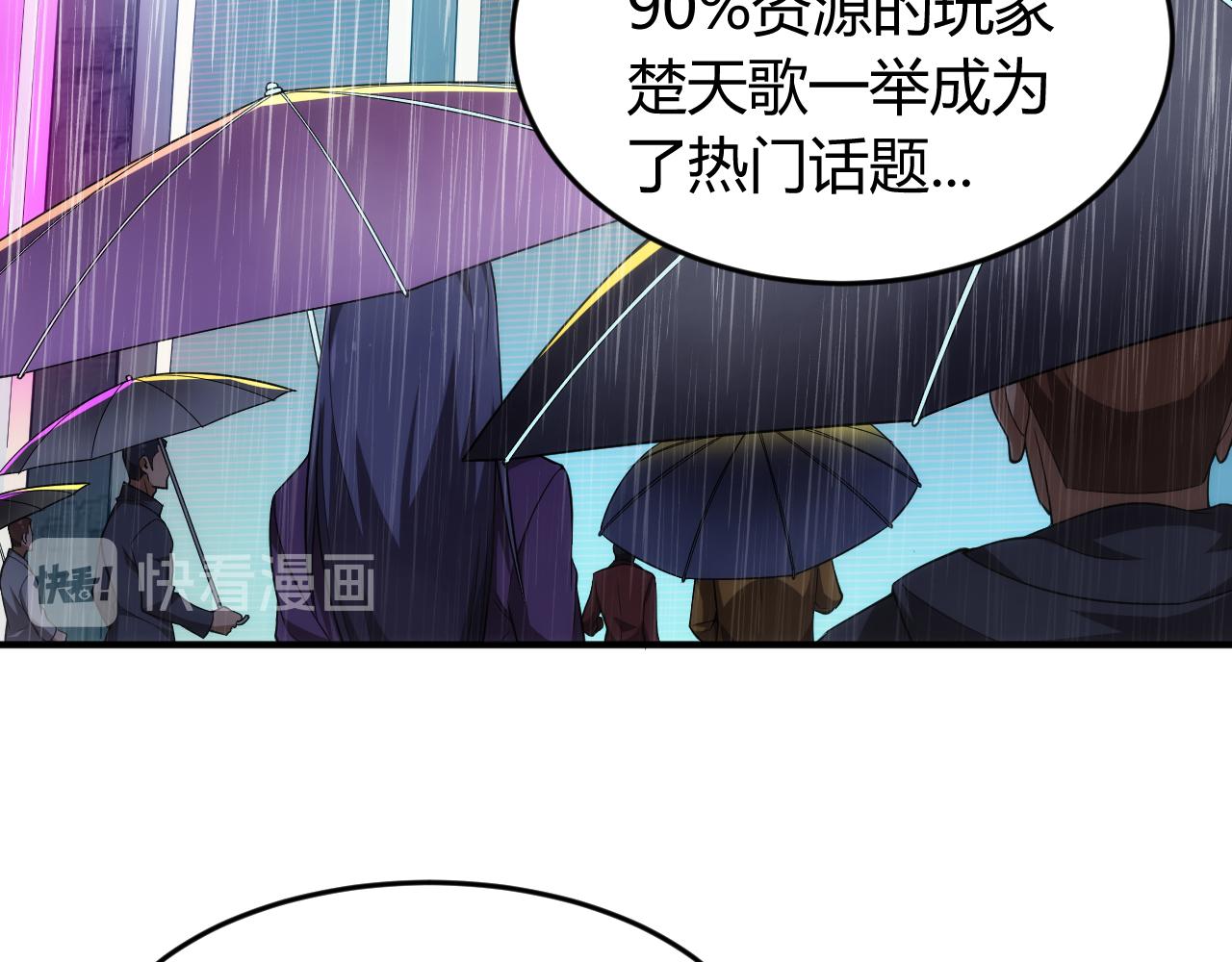 第239话 虚拟蔓延现实51