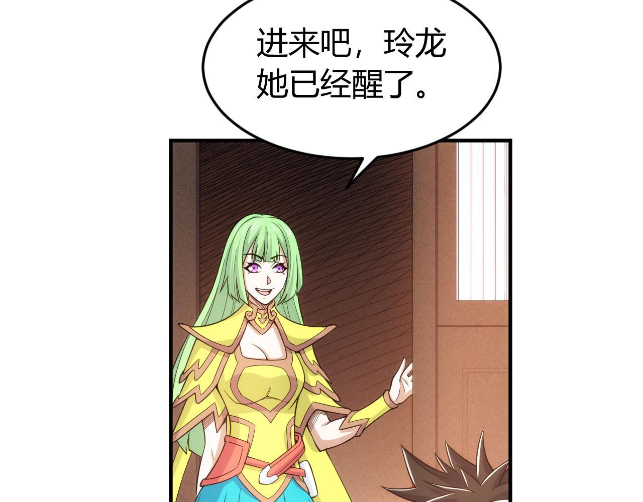 第270话 修罗场再现12
