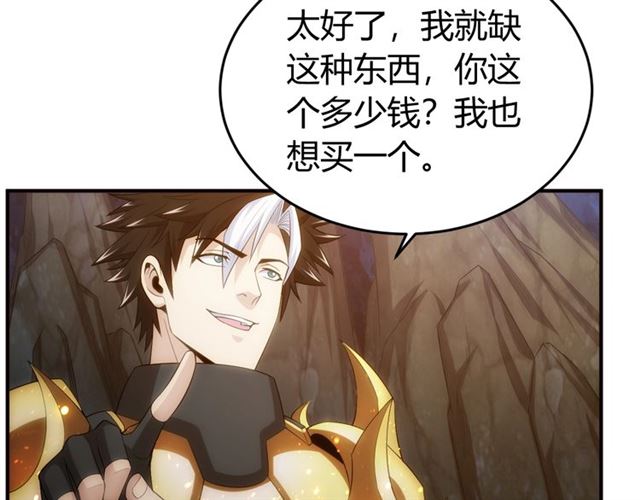 第146话 滴滴快船！11