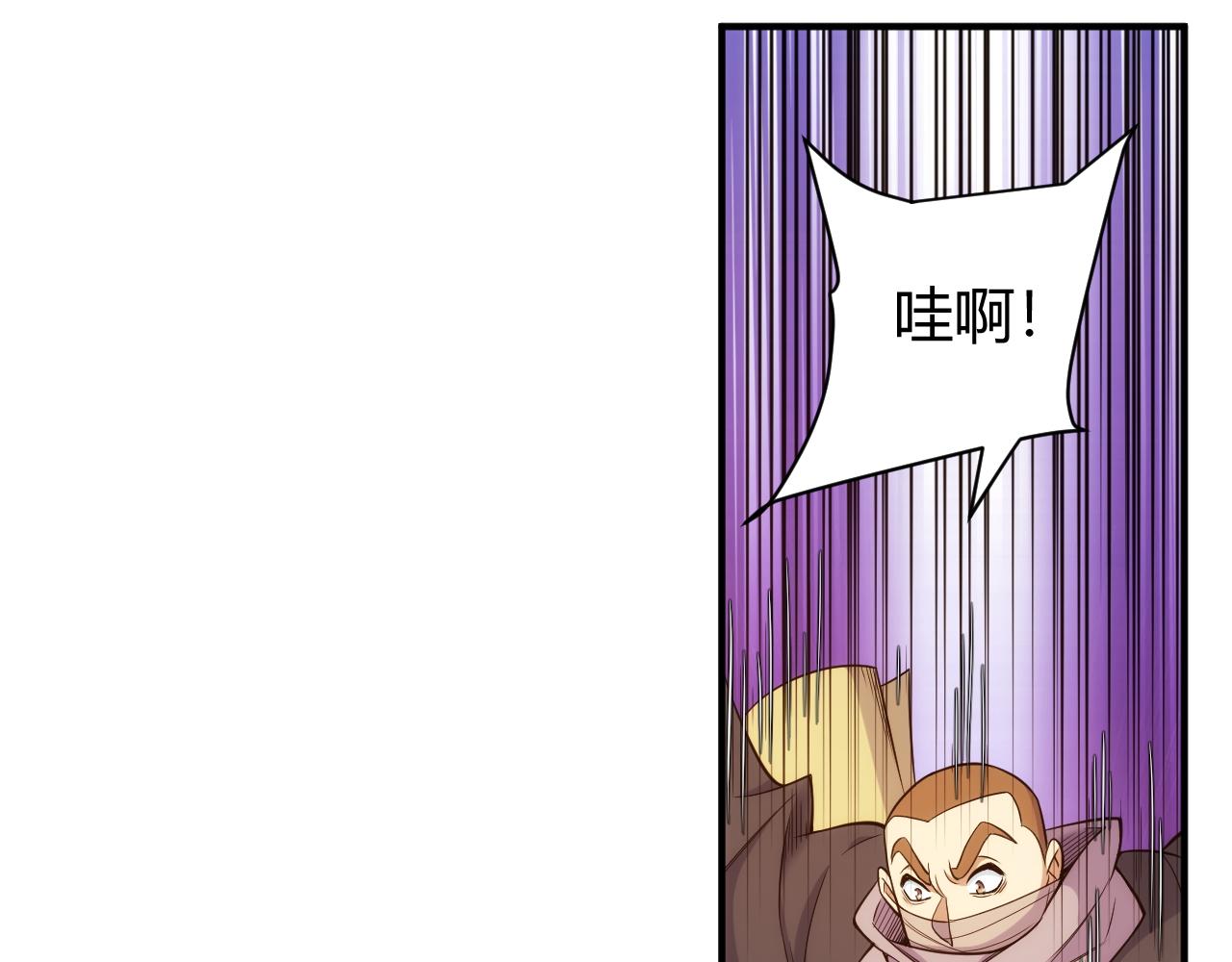 第275话 五鬼窟64