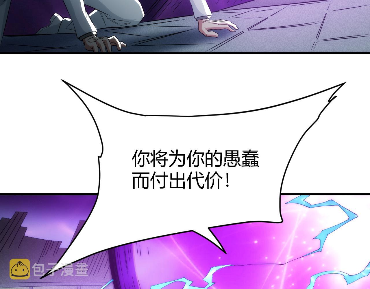 第327话 大礼64