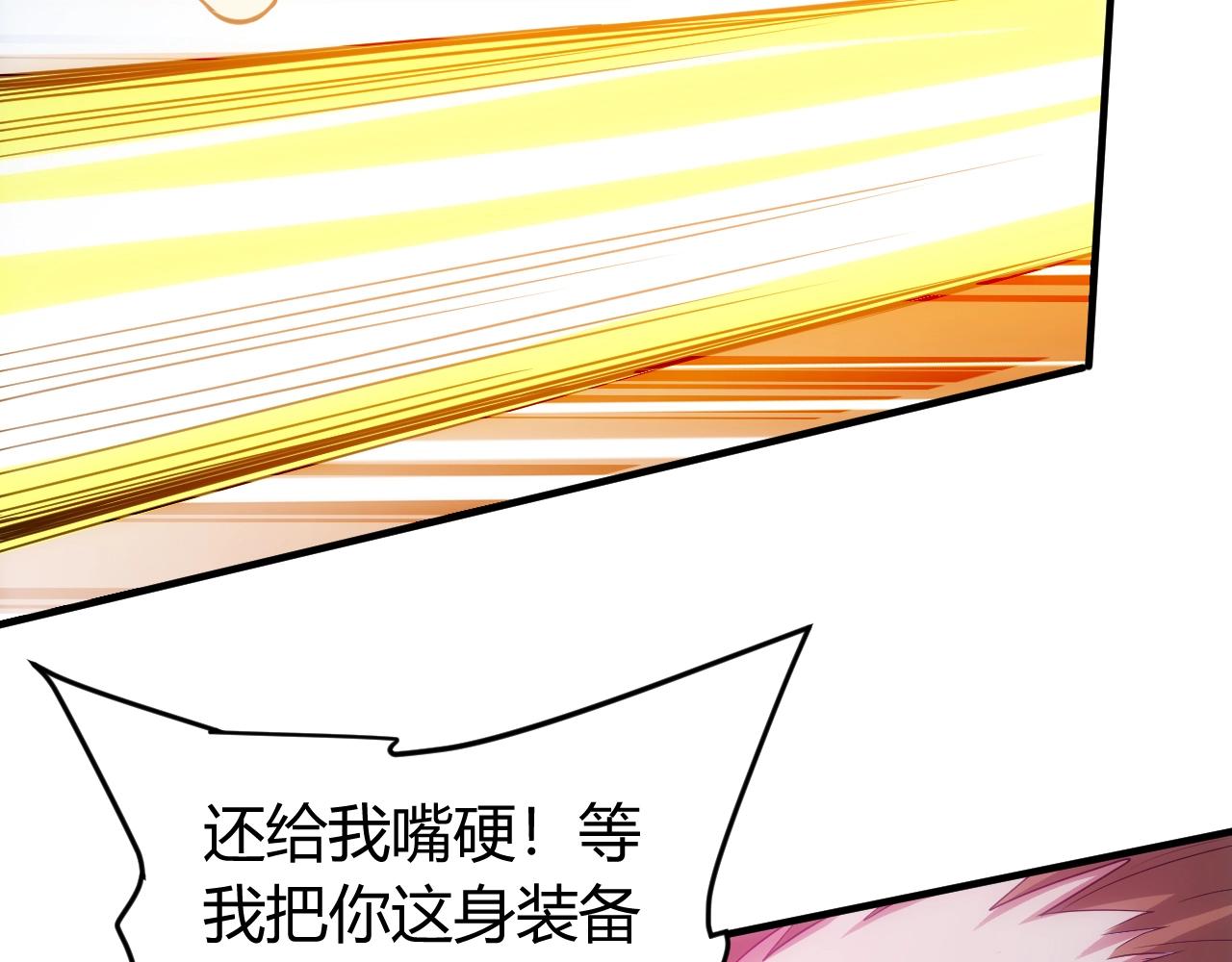 第124话 五五开79