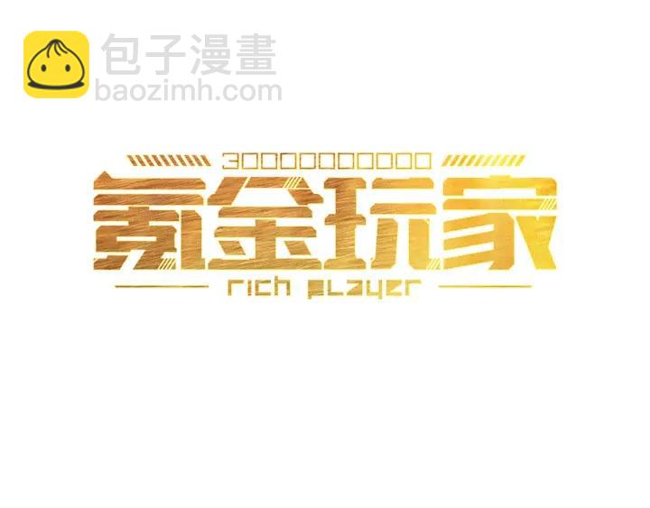第105话 以前我没得选2