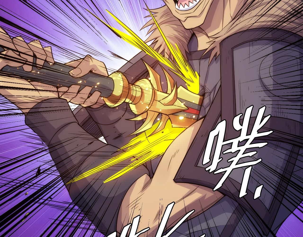 第279话 中鬼的情谊38