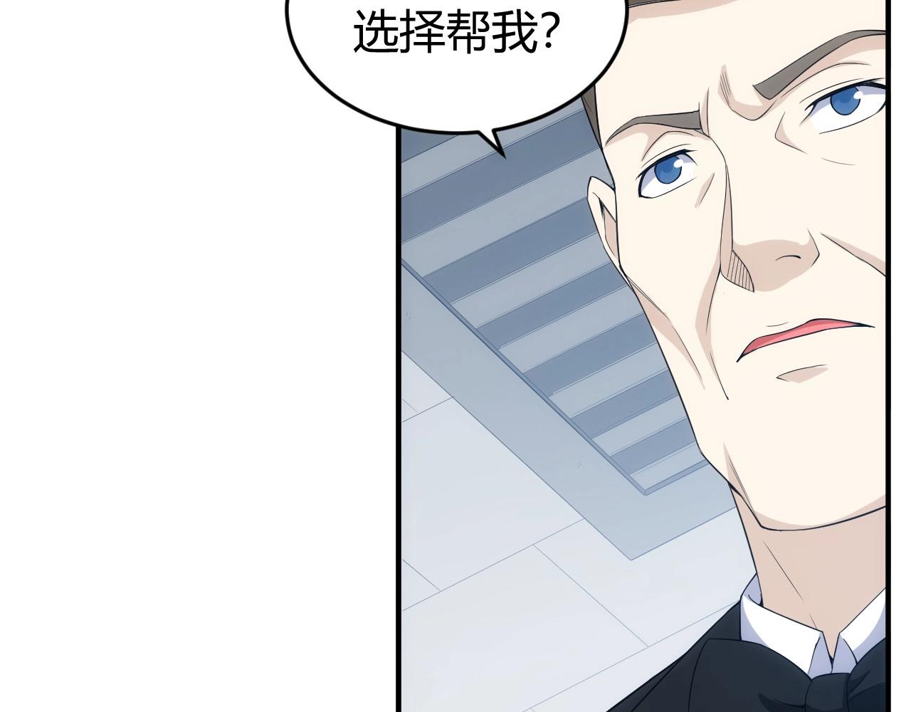 第134话 同一批敌人42