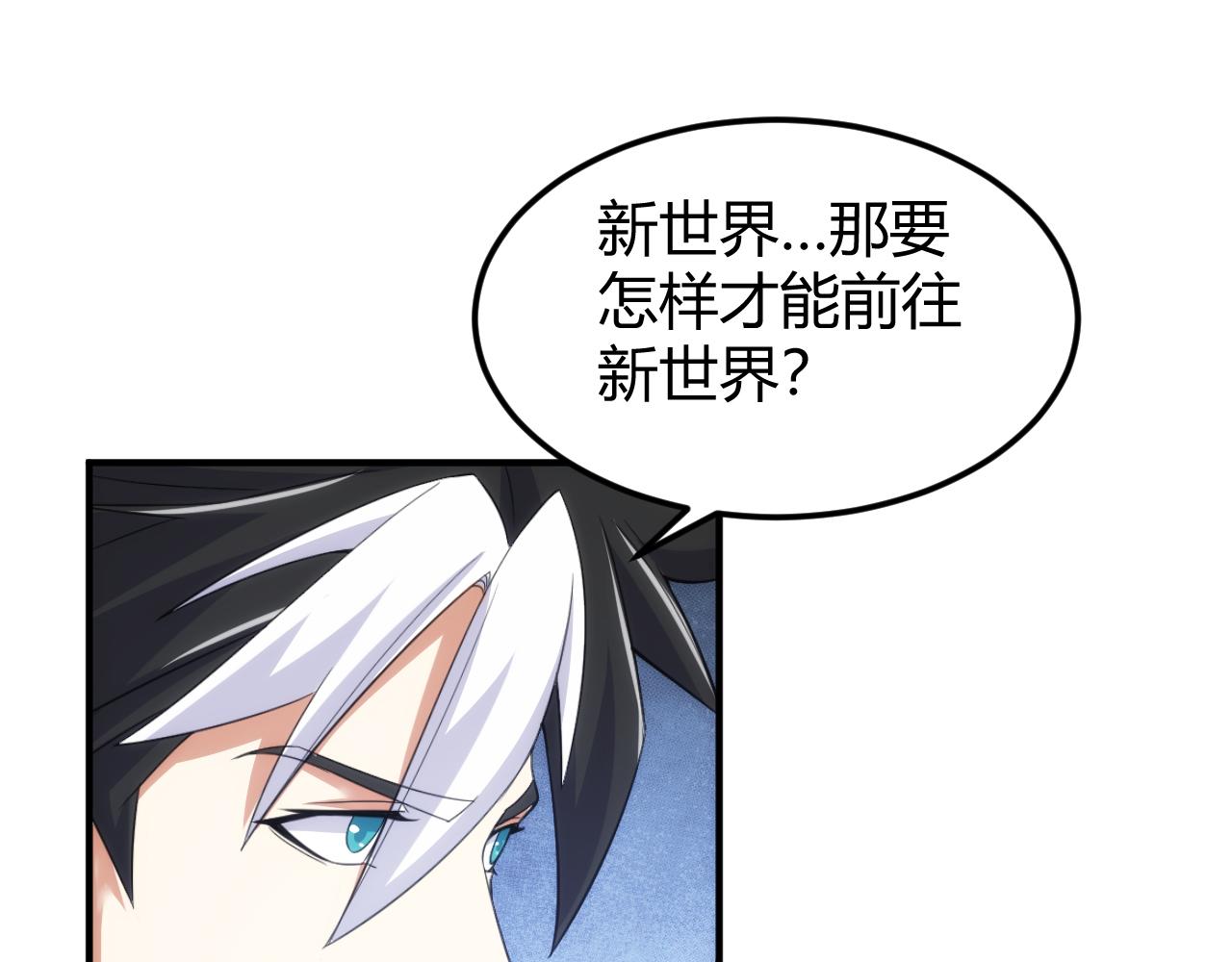 第331话 穿梭之环11