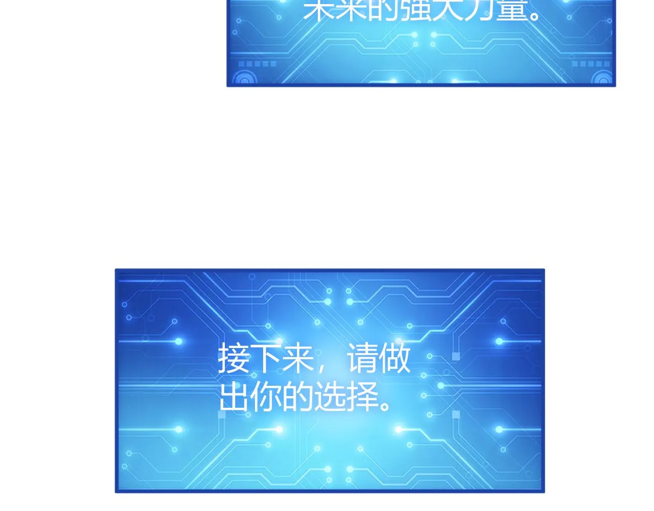 第349话 最后一次选择40