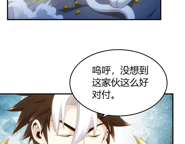 第139话 招财猫！100