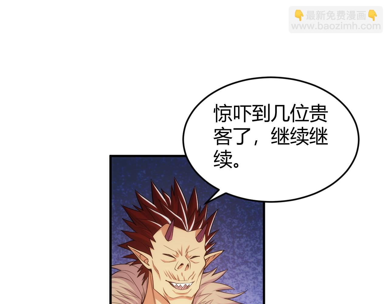 第278话 友谊之鬼36
