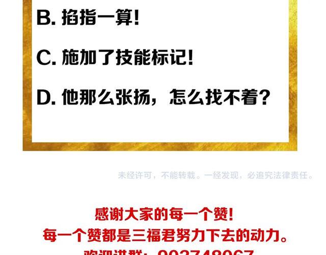 第149话 亡灵大军106
