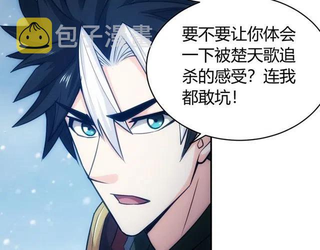 第74话 对不起，我是卧底21