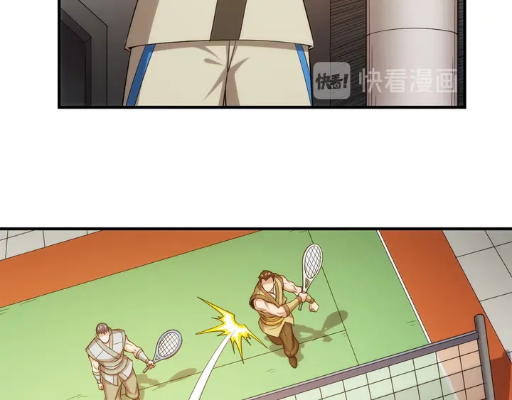 第213话 再战锁妖塔46