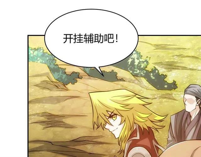第79话 一个能打的都没有84