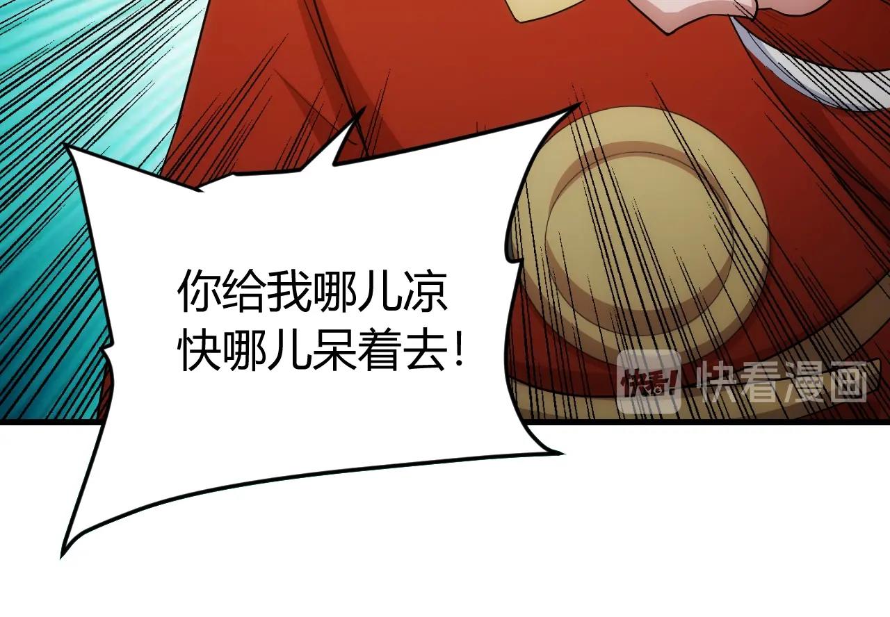 第106话 有原则的单位！44