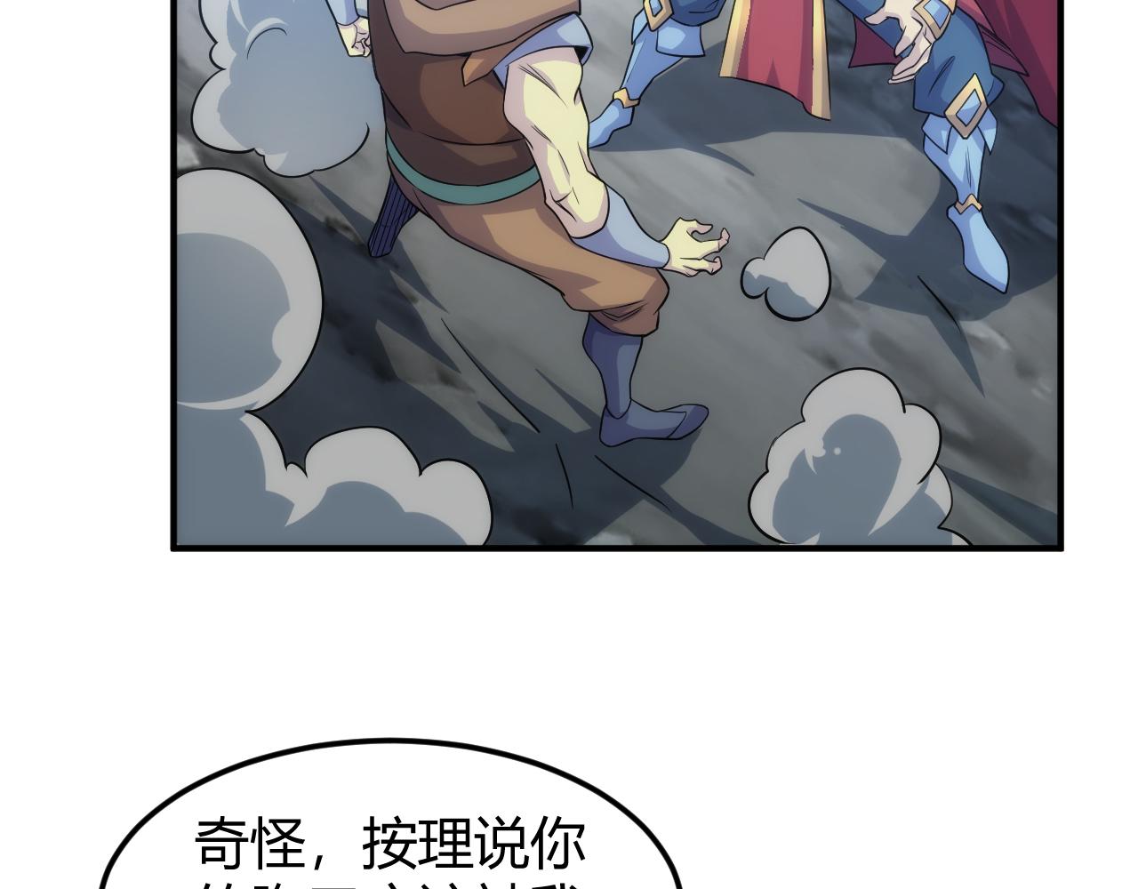 第320话 对峙5