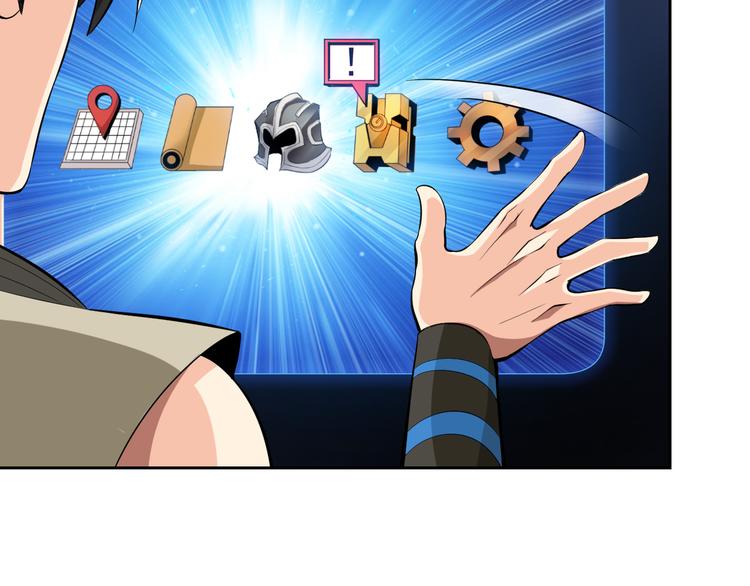第4话 我全都要！51