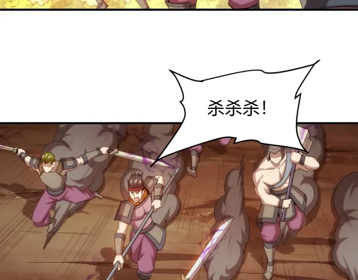 第228话 反目成仇24