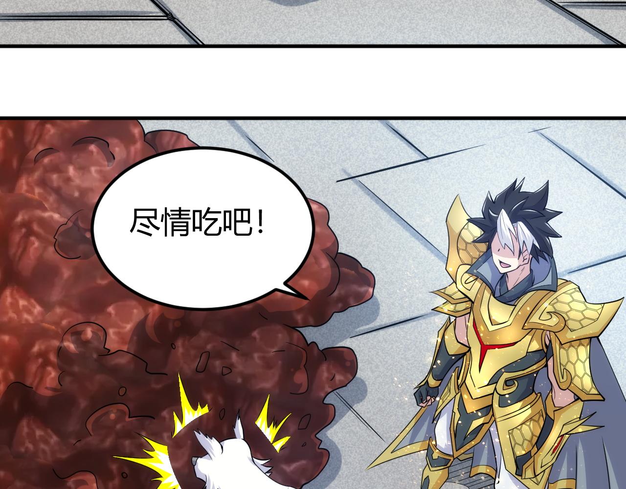 第309话 祥瑞预警65