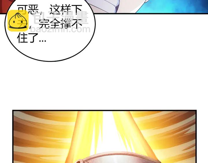 第175话 有内鬼，停止交易！92