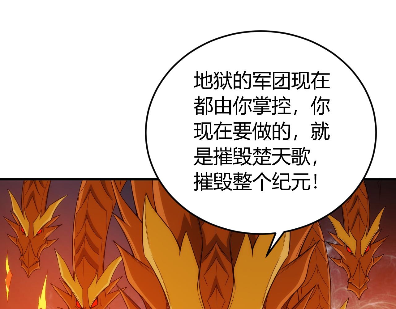 第238话 血染成河58