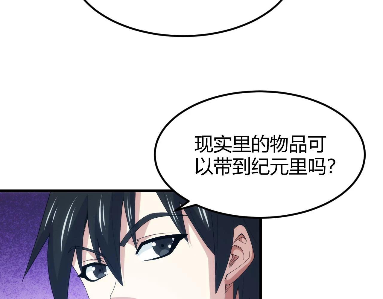 第341话 “那个世界”52
