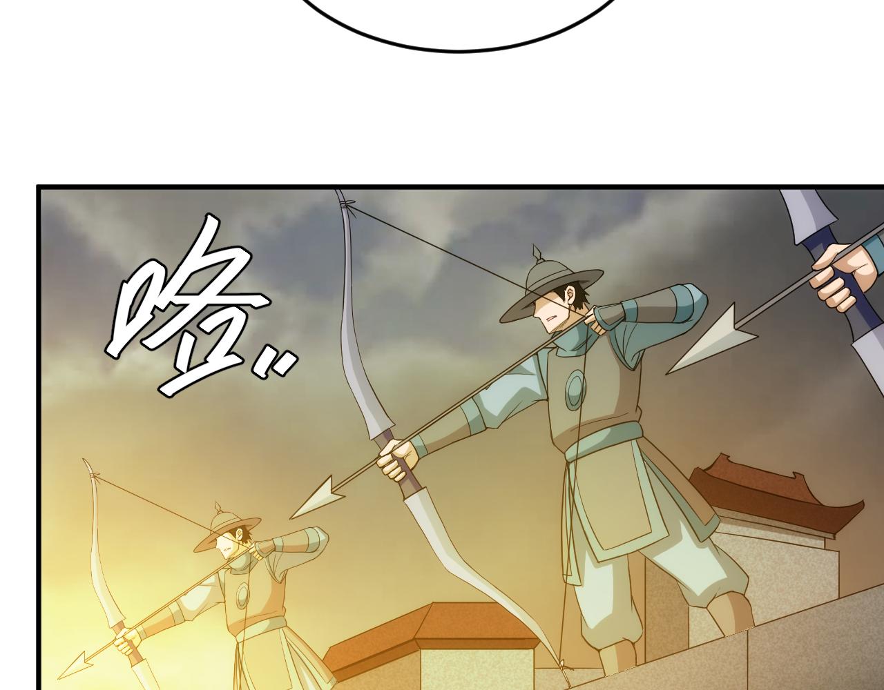 第241话 燎城43
