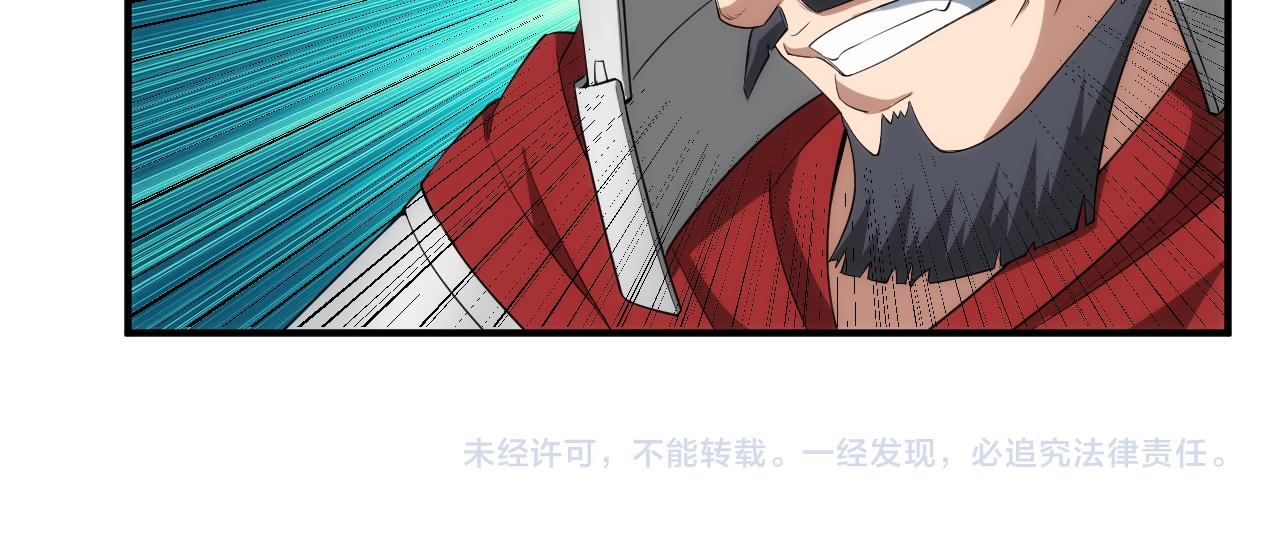 第247话 “老友”聚会76
