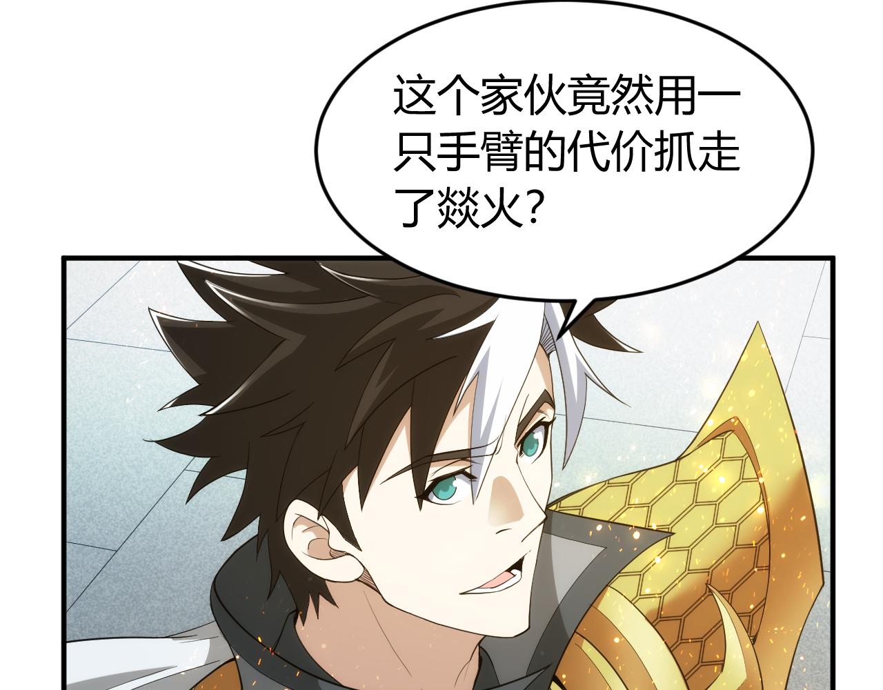 第244话 噬变9