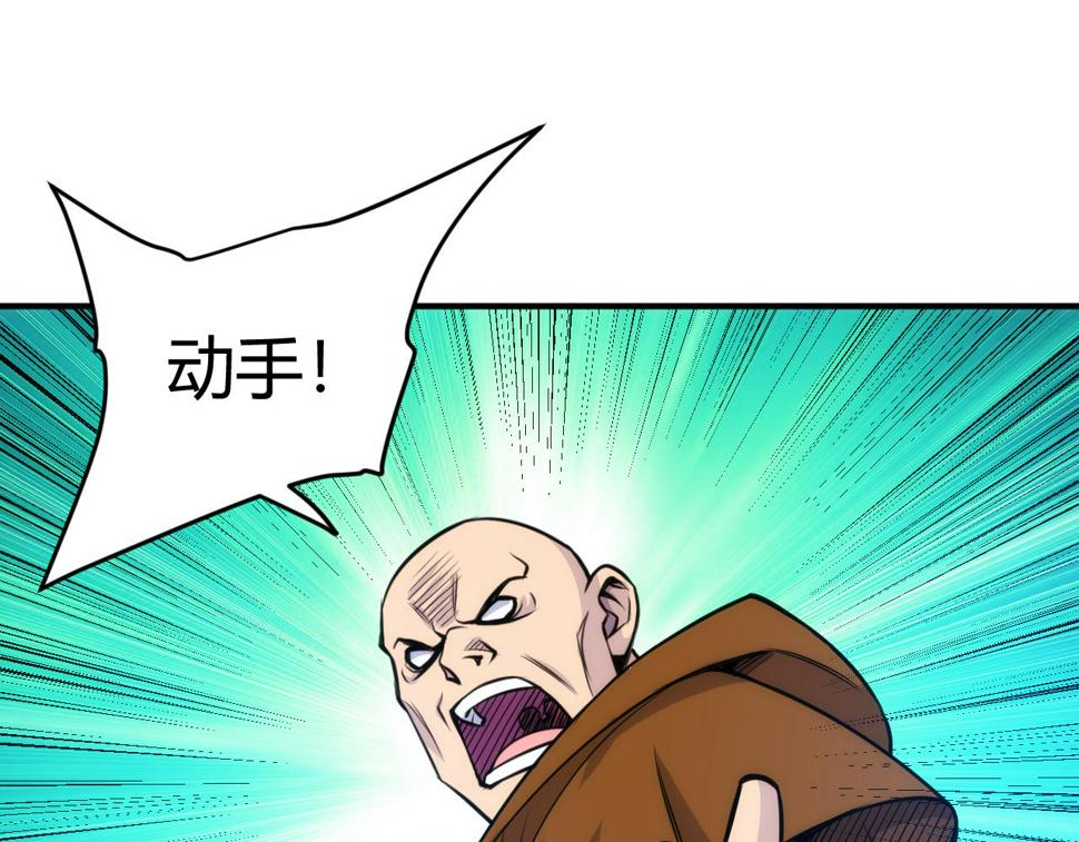 第345话 远古人类72