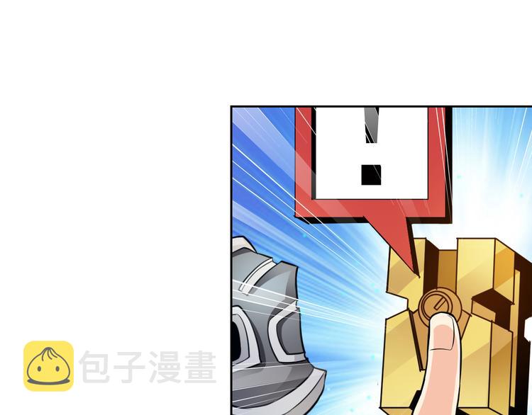 第4话 我全都要！52