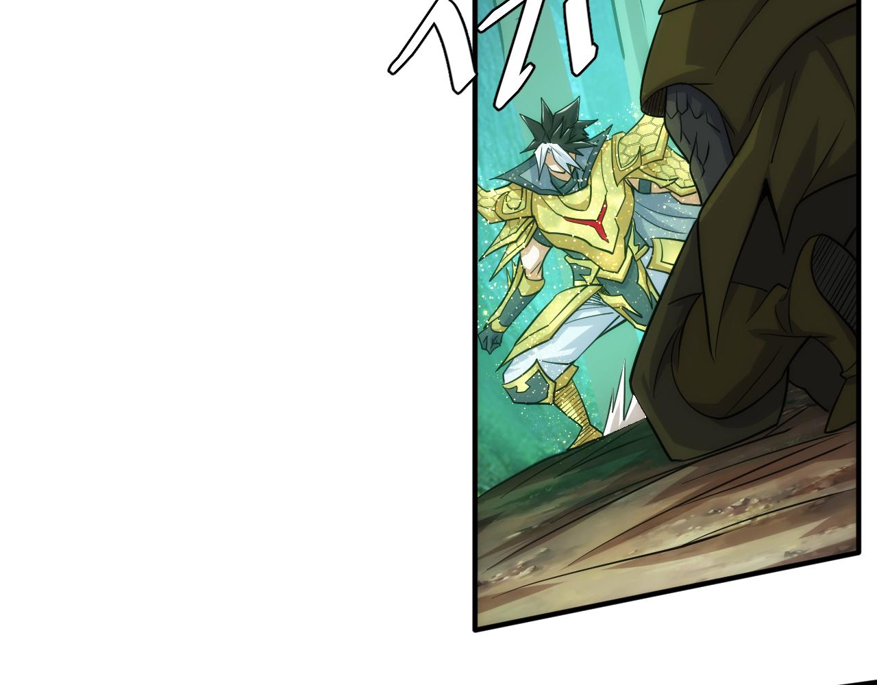 第304话 深紫际界！54