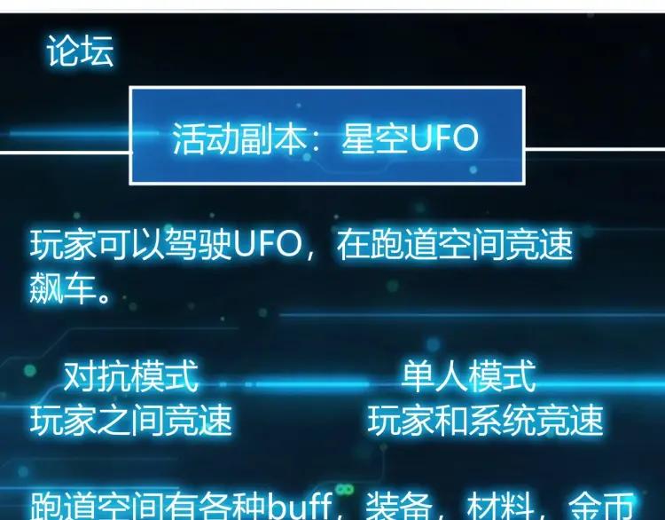 第67话 神谕的祝福！80