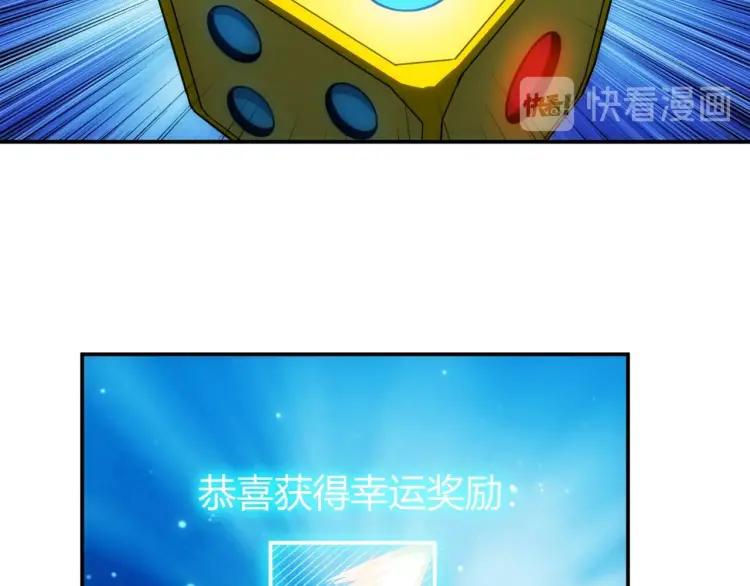 第69话 不能氪金就是弱鸡？17