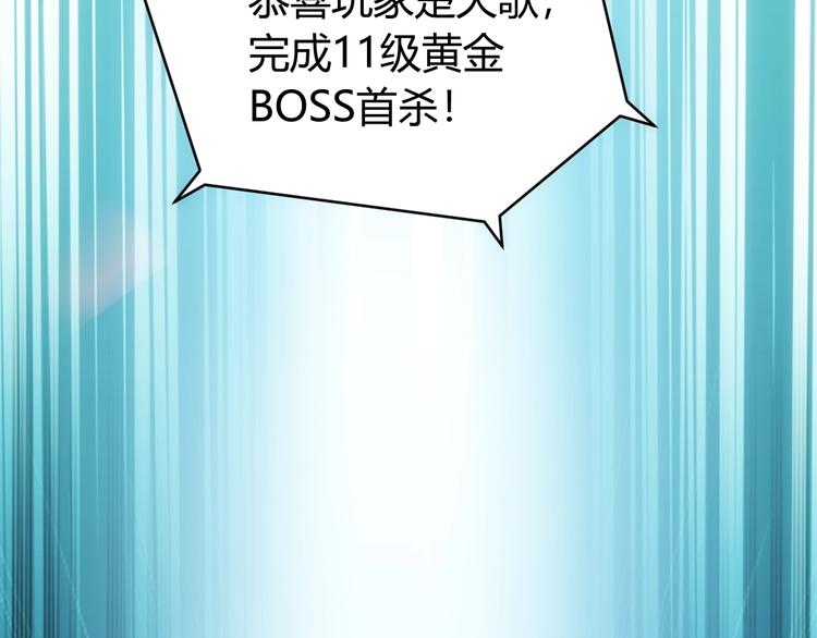 第47话 大哥带带我！80