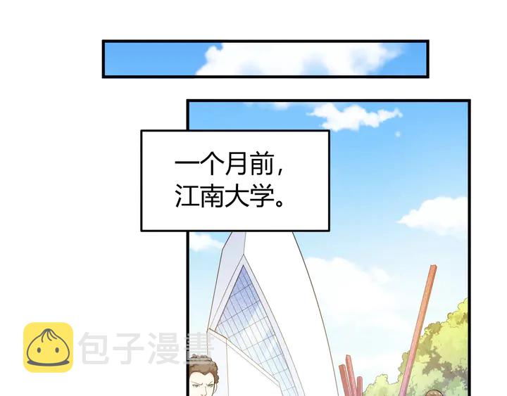 第188话 未来药剂！23