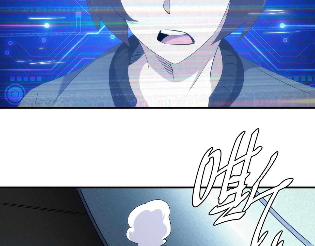第333话 现实入侵66