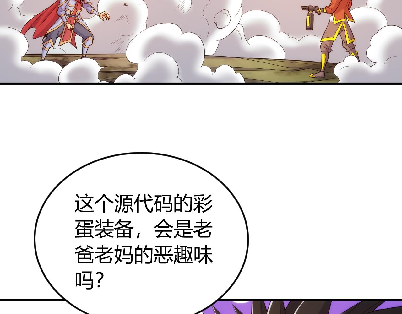 第269话 棋高一着23