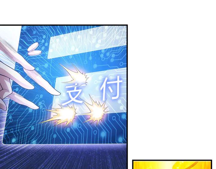 第172话 意外收获58