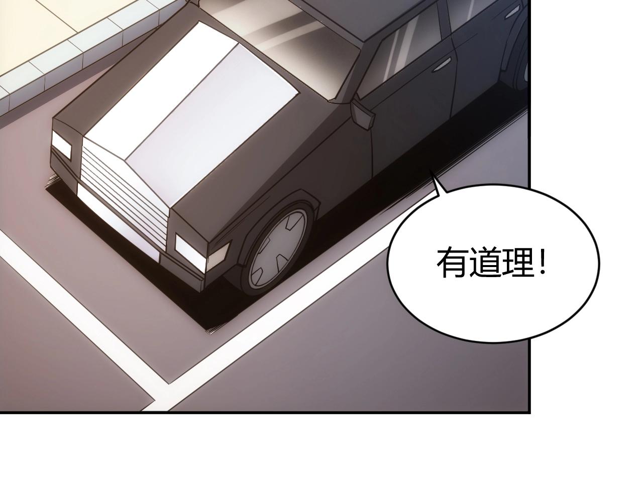 第84话 绑人？71