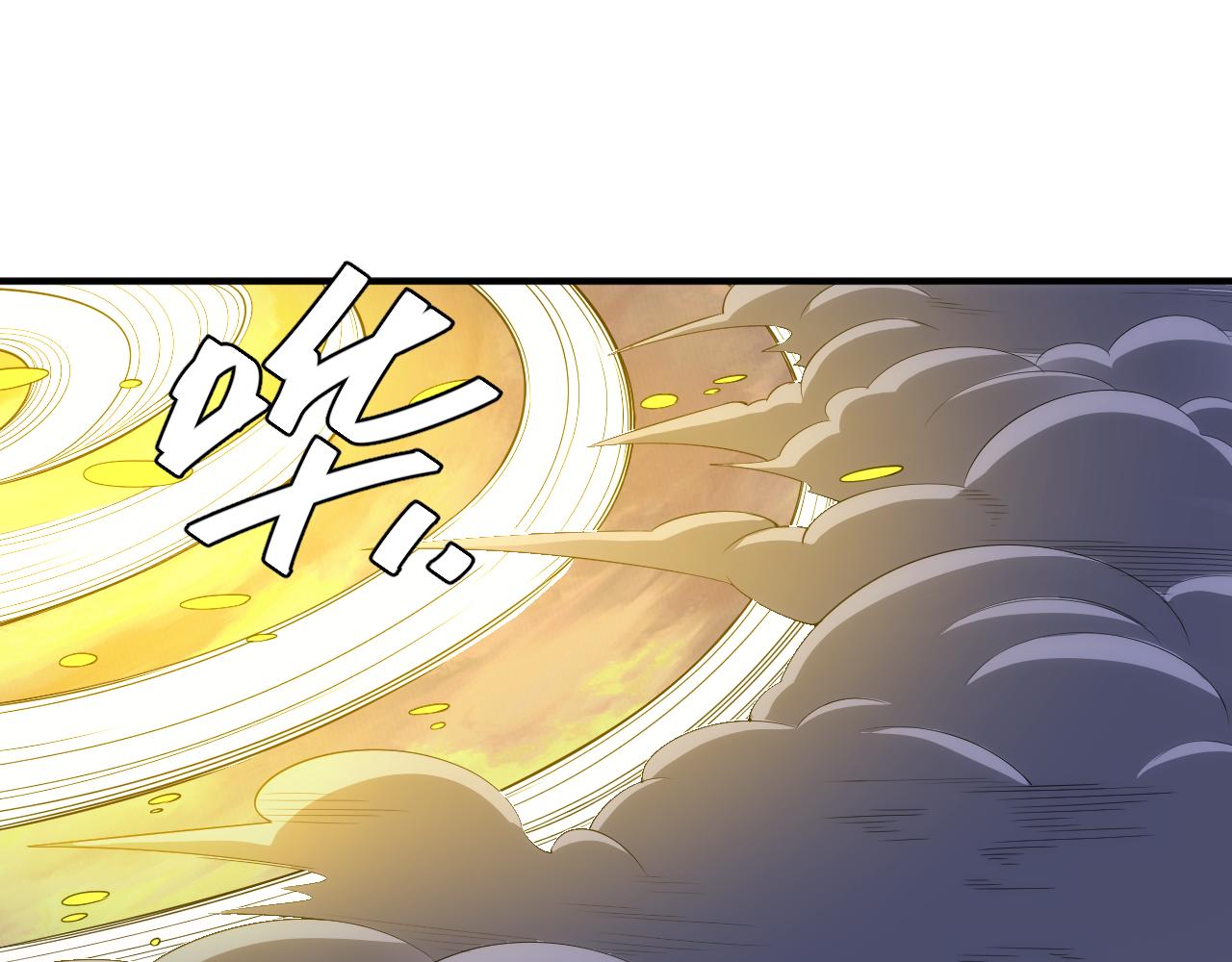 第258话 觉醒：神农使30