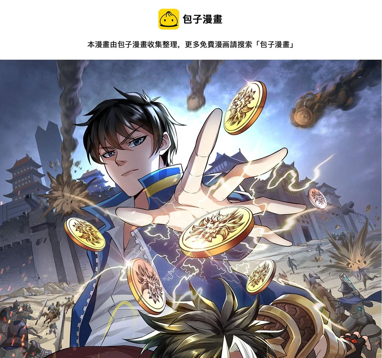 第339话 营救0
