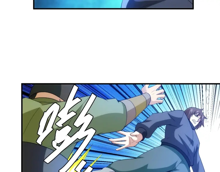 第229话 倒计时？！44