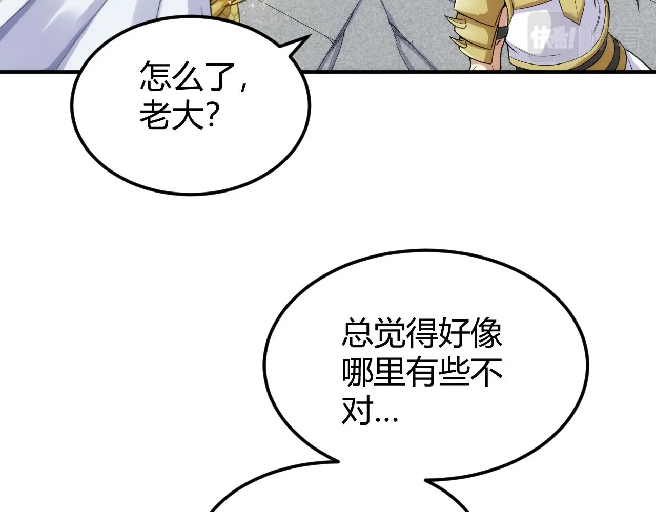 第329话 幻术？38