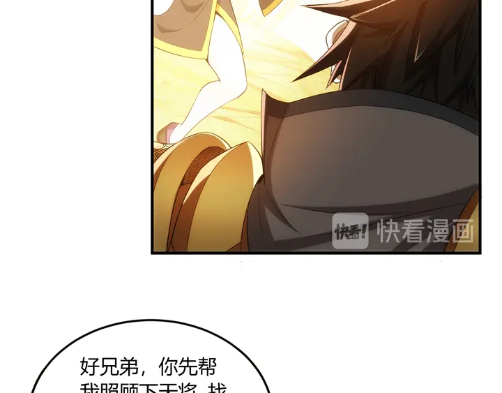 第201话 天界浩劫37