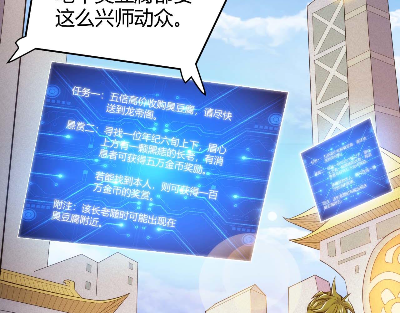 第282话 另类寻人19
