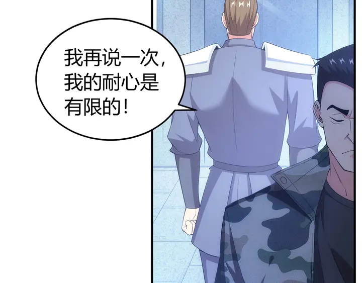 第168话 筹备反击！11
