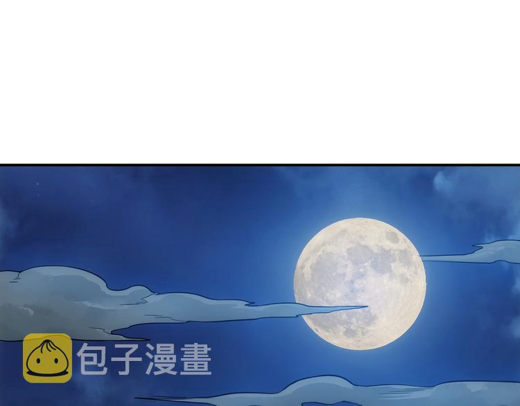 第17话 擒贼先擒王55